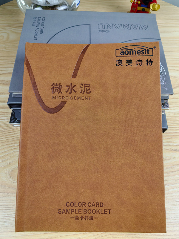 色卡