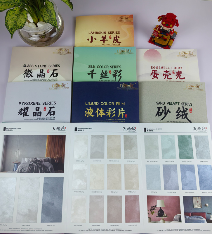 色卡