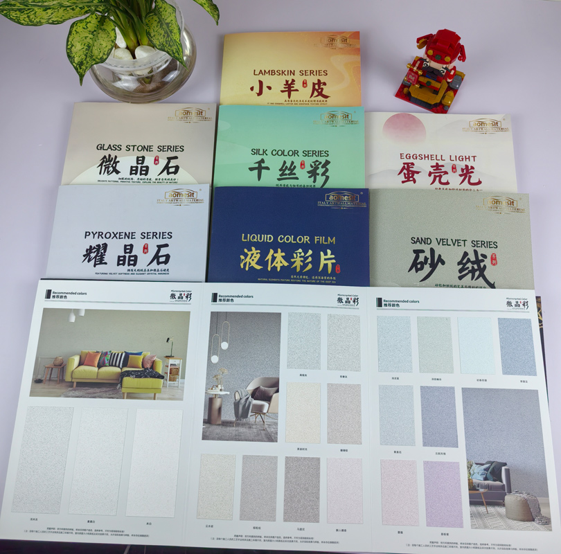 色卡