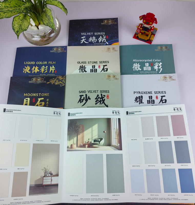 色卡