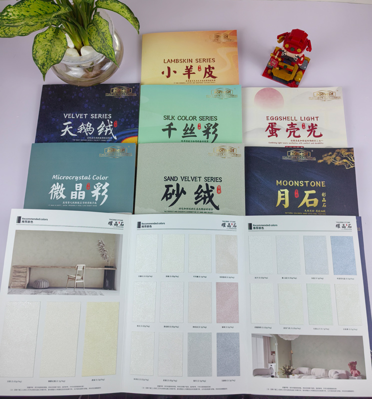 色卡