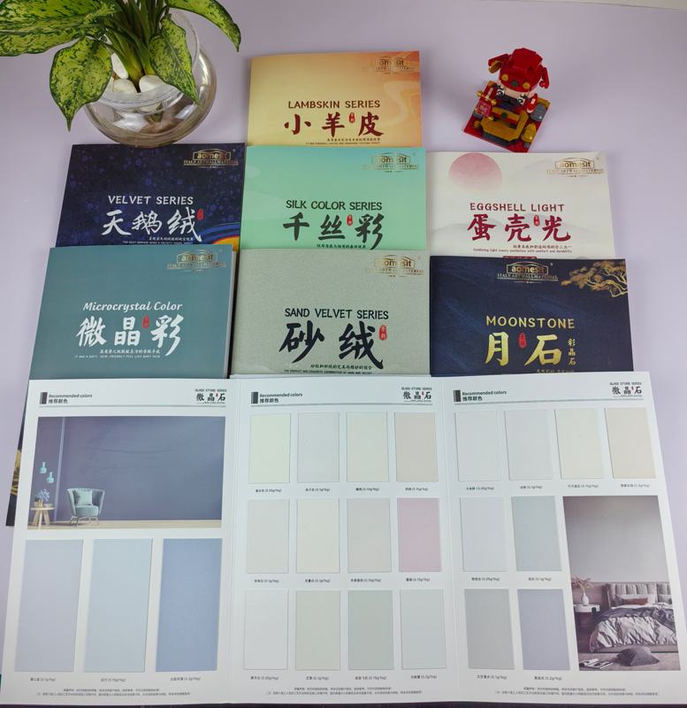 色卡