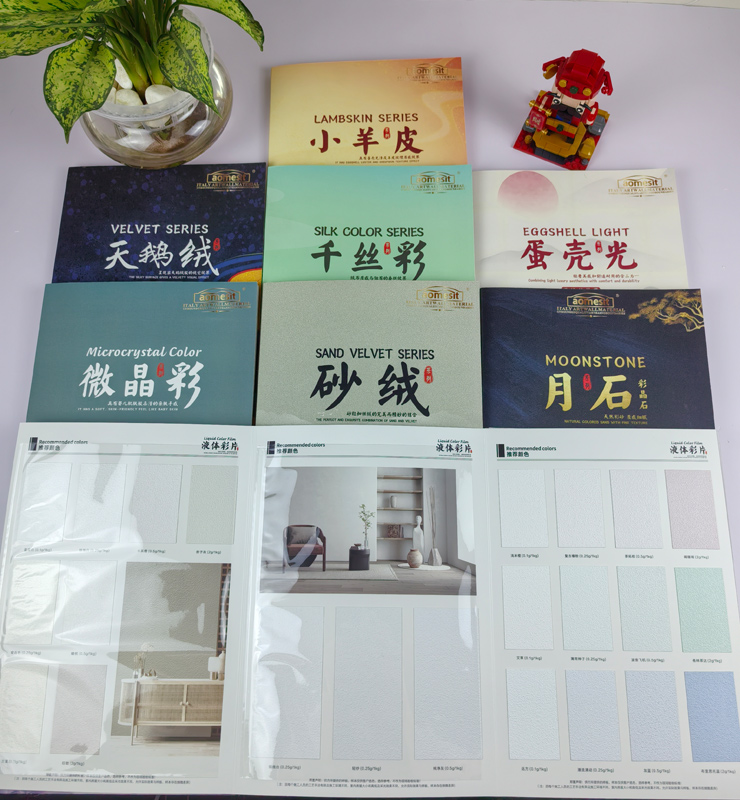 色卡
