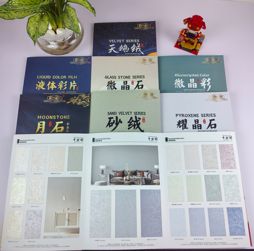色卡