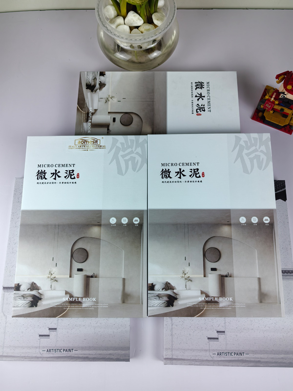 色卡