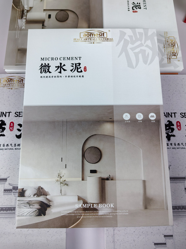色卡