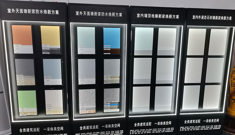 展厅实景