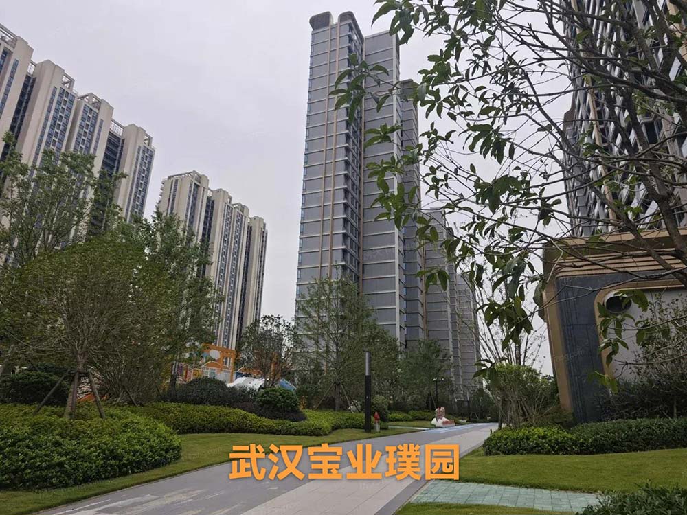 武汉宝业璞园